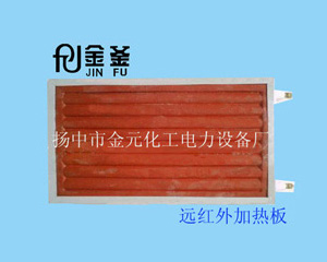 平板遠(yuǎn)紅外電加熱裝置